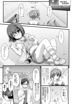 Page 29 of Nanoha Reflection Heroines R-18 Soushuuhen