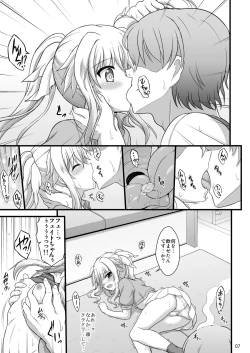 Page 55 of Nanoha Reflection Heroines R-18 Soushuuhen
