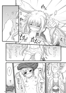 Page 62 of Nanoha Reflection Heroines R-18 Soushuuhen