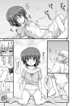 Page 12 of Nanoha Detonation Heroines R-18 Soushuuhen Ver.1