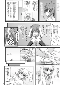 Page 33 of Nanoha Detonation Heroines R-18 Soushuuhen Ver.1