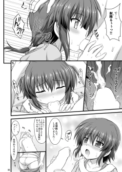 Page 7 of Nanoha Detonation Heroines R-18 Soushuuhen Ver.1