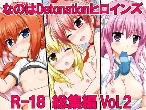 Download Nanoha Detonation Heroines R-18 Soushuuhen Ver.2