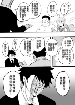 Page 155 of Okiha