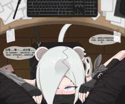 Page 16 of shirayuki and Serving under the table