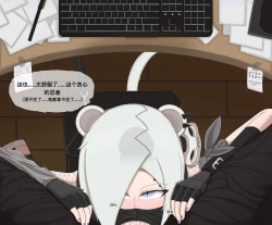 Page 20 of shirayuki and Serving under the table