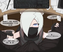 Page 9 of shirayuki and Serving under the table