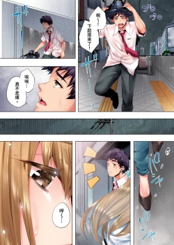 Page 158 of Nemureru Uchi no Bijo | 陷入沉睡的美女 1-8