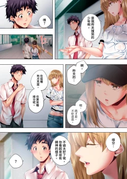 Page 160 of Nemureru Uchi no Bijo | 陷入沉睡的美女 1-8