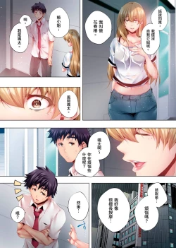 Page 165 of Nemureru Uchi no Bijo | 陷入沉睡的美女 1-8