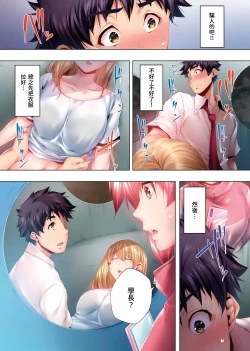 Page 180 of Nemureru Uchi no Bijo | 陷入沉睡的美女 1-8