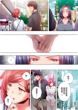 Page 195 of Nemureru Uchi no Bijo | 陷入沉睡的美女 1-8