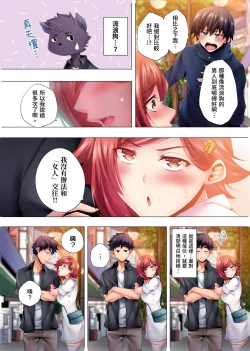 Page 211 of Nemureru Uchi no Bijo | 陷入沉睡的美女 1-8