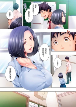 Page 40 of Nemureru Uchi no Bijo | 陷入沉睡的美女 1-8