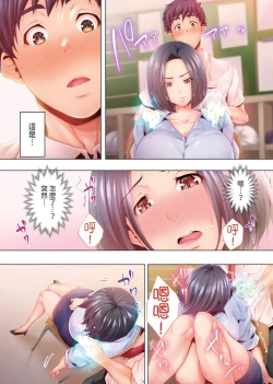 Page 43 of Nemureru Uchi no Bijo | 陷入沉睡的美女 1-8