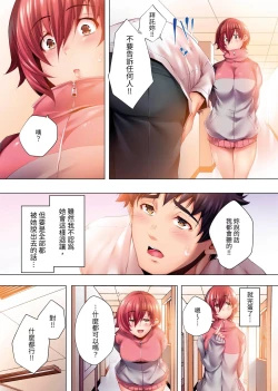 Page 70 of Nemureru Uchi no Bijo | 陷入沉睡的美女 1-8