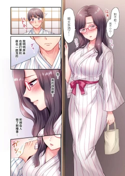 Page 31 of Charao-tachi ni Nanpa→Soku Hame Kamasareta Jimi Tsuma| 被輕浮的男人們搭訕→立即被插入的不起眼人妻