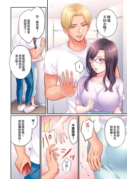 Page 60 of Charao-tachi ni Nanpa→Soku Hame Kamasareta Jimi Tsuma| 被輕浮的男人們搭訕→立即被插入的不起眼人妻