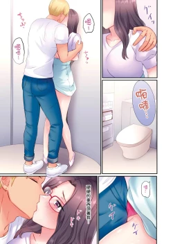 Page 65 of Charao-tachi ni Nanpa→Soku Hame Kamasareta Jimi Tsuma| 被輕浮的男人們搭訕→立即被插入的不起眼人妻