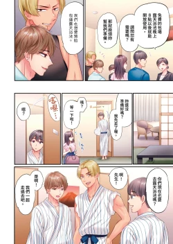 Page 8 of Charao-tachi ni Nanpa→Soku Hame Kamasareta Jimi Tsuma| 被輕浮的男人們搭訕→立即被插入的不起眼人妻