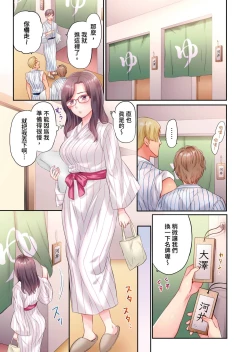 Page 9 of Charao-tachi ni Nanpa→Soku Hame Kamasareta Jimi Tsuma| 被輕浮的男人們搭訕→立即被插入的不起眼人妻