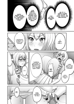 Page 5 of Ichiryuu no Lady wa Seikoui no Gijutsu mo Ichiryuu denakute wa | A First Class Lady's Bedroom Techniques Must Be First Class As Well!