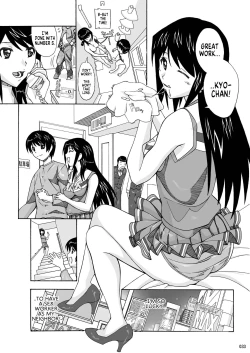 Page 32 of Tonari no Fuudol Soushuuhen 1 Fashion Massage2 | My Neighbor is a Sex Worker Anthology 1 "Fashion Massage Establishment" Ch.1-2