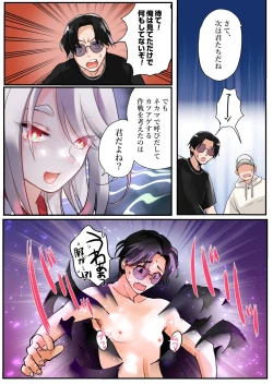 Page 12 of Mukui wa TS Shinbatsu! Furyou Shounen-tachi no Matsuro