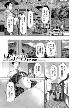 Page 148 of COMIC Mugen Tensei 2023-04