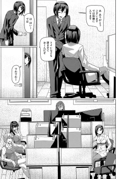 Page 176 of COMIC Mugen Tensei 2023-04