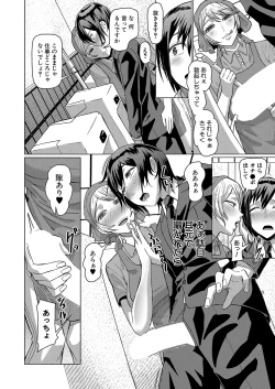 Page 179 of COMIC Mugen Tensei 2023-04