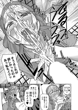 Page 186 of COMIC Mugen Tensei 2023-04