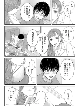 Page 295 of COMIC Mugen Tensei 2023-04