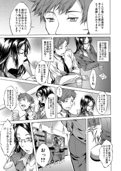 Page 384 of COMIC Mugen Tensei 2023-04