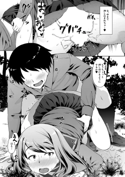 Page 62 of COMIC Mugen Tensei 2023-04