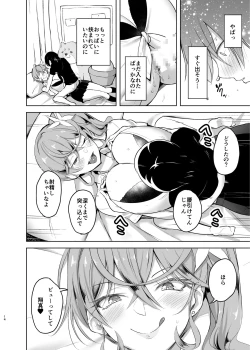 Page 14 of Kureengeemu o shite iru kawaii JK gyaru o sukoshi tetsudaou to shite mitara ima wa kanojo no paizuri kara hanare rarenai! !