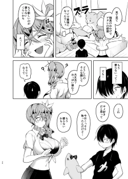 Page 24 of Kureengeemu o shite iru kawaii JK gyaru o sukoshi tetsudaou to shite mitara ima wa kanojo no paizuri kara hanare rarenai! !