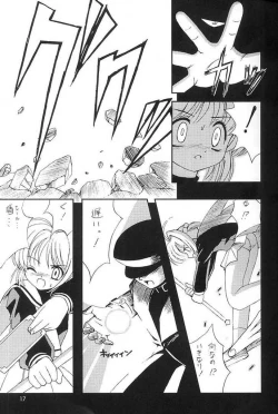 Page 16 of Please Teach Me 4