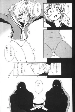 Page 20 of Please Teach Me 4