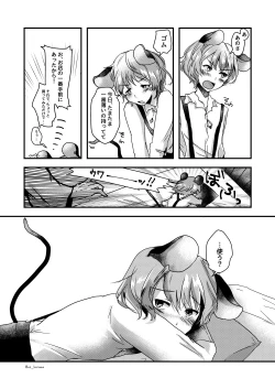 Page 2 of Shota Naz-kun to Icha Lovex
