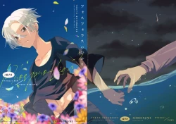 Page 1 of Phosphorus no Hikari