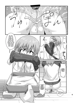 Page 19 of Boku wa Oketsu Gakari