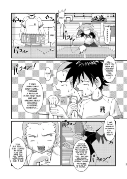 Page 3 of Boku wa Oketsu Gakari