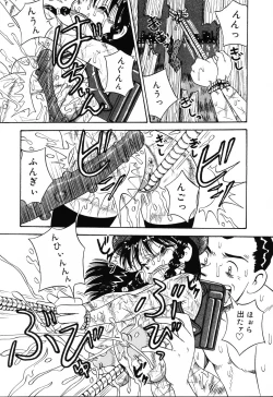 Page 7 of Jigyaku Shoujo Vol. 10