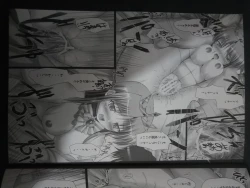 Page 16 of （Yoake Mae Yori Ruriiro na）