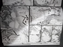 Page 17 of （Yoake Mae Yori Ruriiro na）