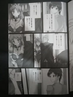 Page 4 of （Yoake Mae Yori Ruriiro na）