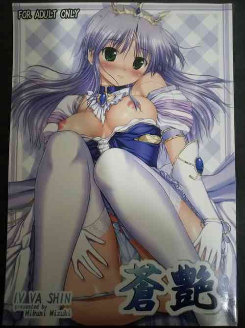 Download （Yoake Mae Yori Ruriiro na）