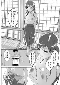 Page 15 of Otona no Sei ni Shite - It's all the adults' fault.