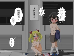 Page 10 of Boys←→Girls School TS Dirty Talk